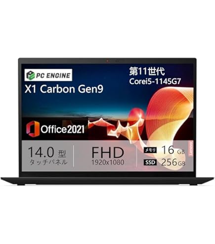 Amazon.co.jp: 【整備済み品】 ThinkPad X1 Carbon Gen9 (2021年モデル